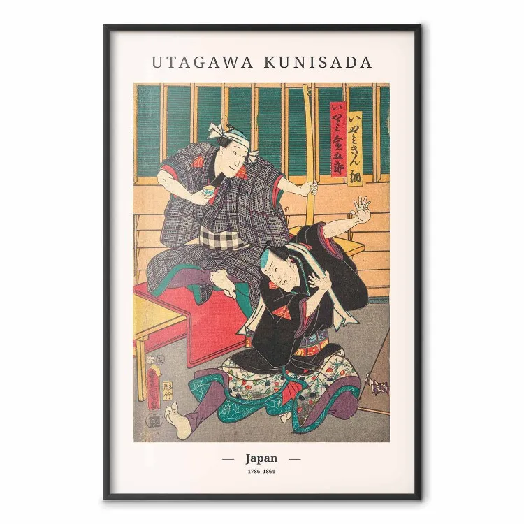 Utagawa Kunisada: Japon - estampe japonaise colorée