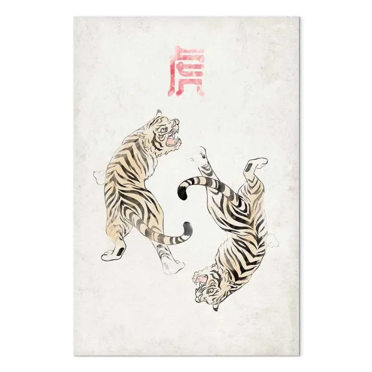Danse du tigre (1 partie) vertical - Deux félins sauvages