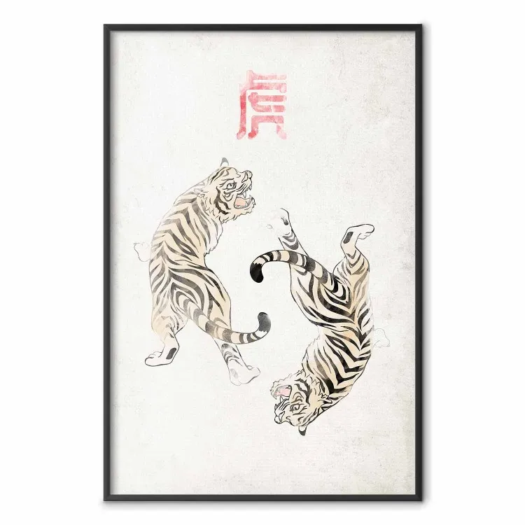 Danse du tigre