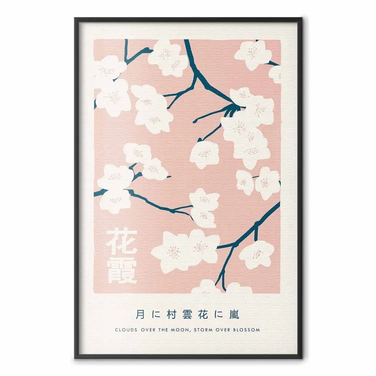 Hanagasumi japonais