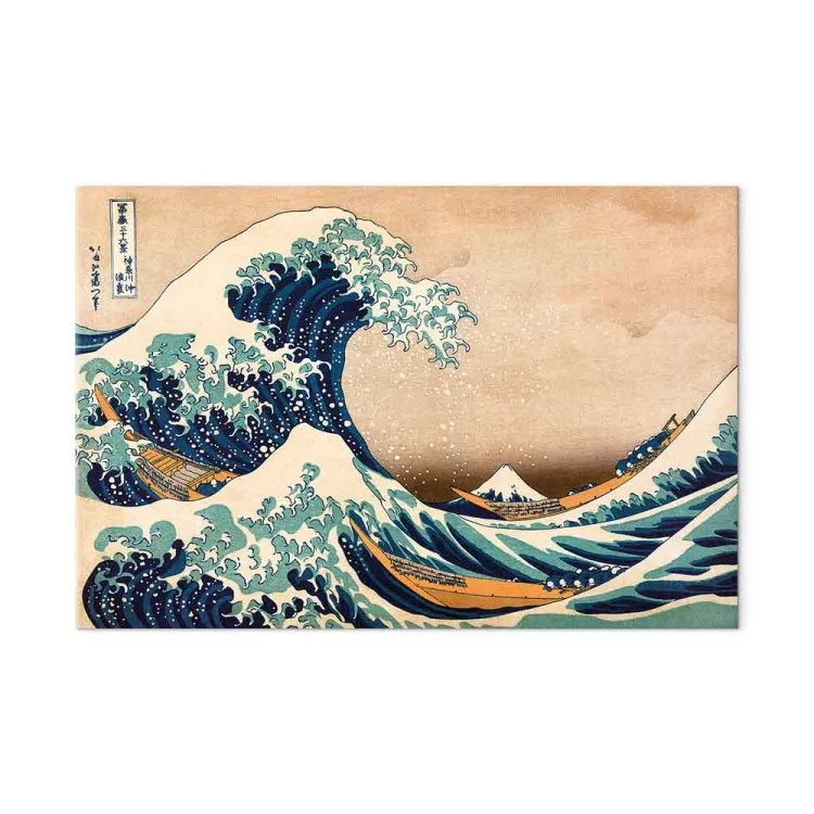 La grande vague de Kanagawa (Reproduction)